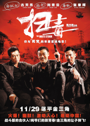 搞假的高中毕业证要不要坐牢